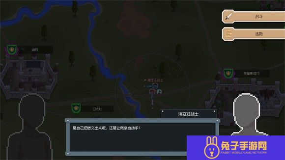 骑马与砍杀2D像素版