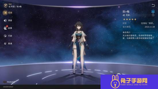 本站