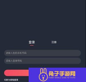 囧次元手机版