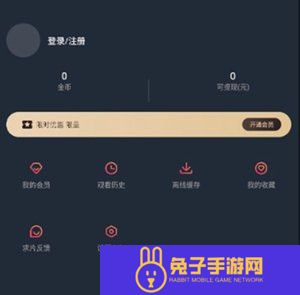 囧次元手机版