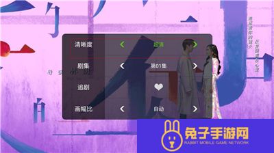 泰捷视频软件手机版