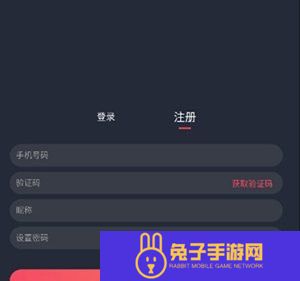 囧次元手机版