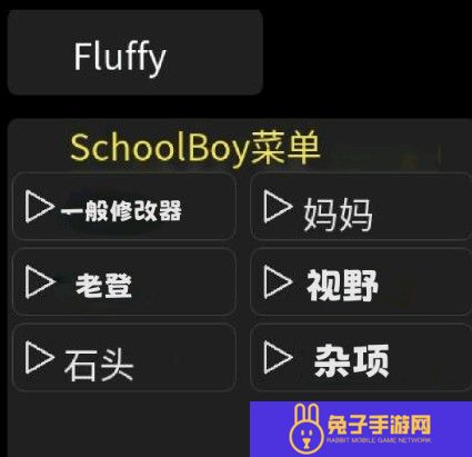 逃离家暴八种结局黑客菜单最新版下载