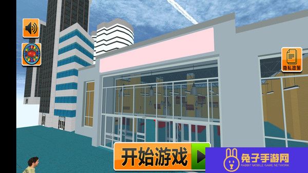 梦幻超市模拟器