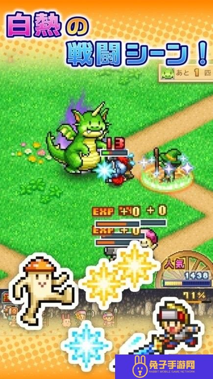 冒险村物语2汉化正常版
