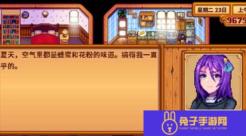 星露谷物语龙女仆美化版