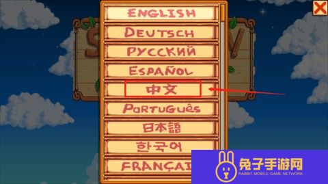 星露谷物语龙女仆美化版