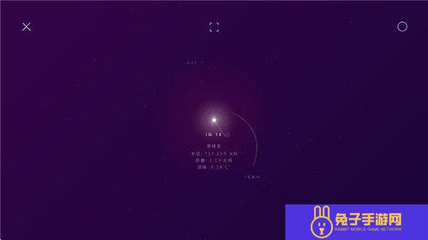 星际空间