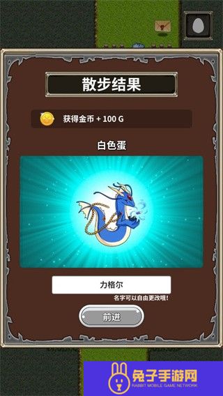 口袋农场中文版