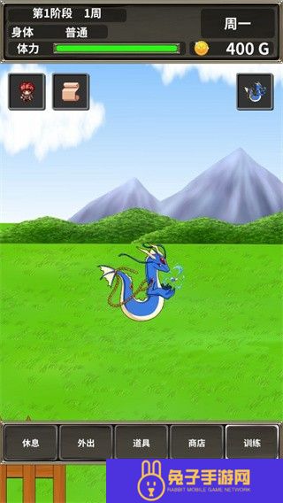 口袋农场中文版