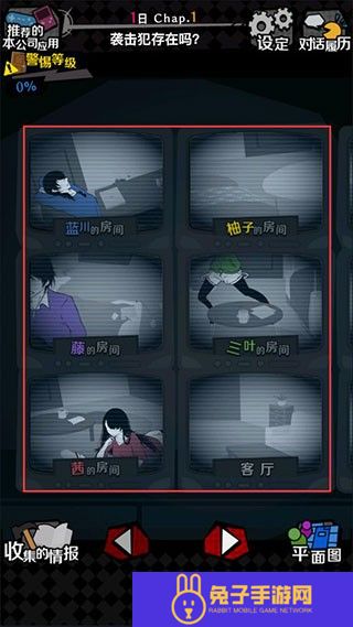 今天我也在监视你