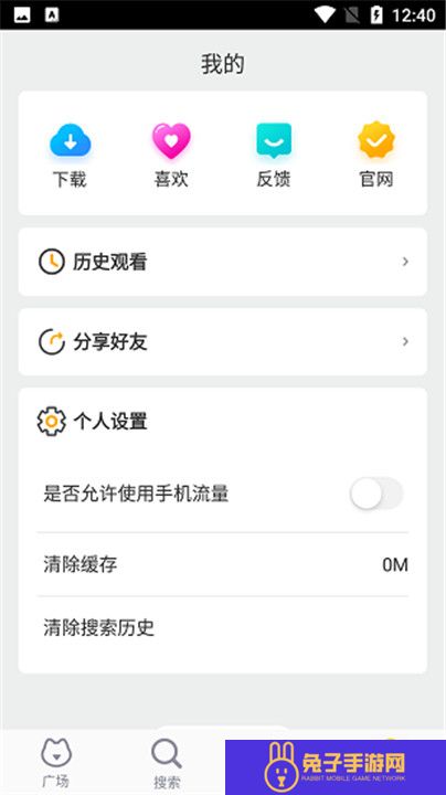 风暴影视