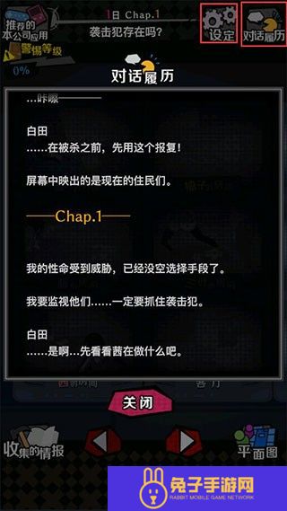 今天我也在监视你