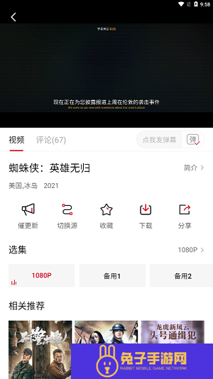 影视工厂