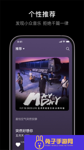 汽水音乐官网