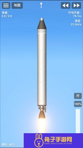 航天模拟器如何登陆月球2