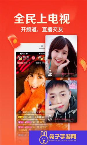 全民电视直播电视版