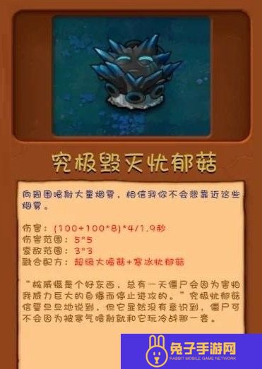 植物大战僵尸融合MG版无限阳光无冷却版游戏攻略3
