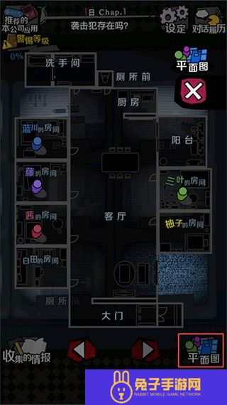 今天我也在监视你
