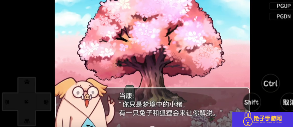 四叶苜蓿第二章
