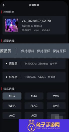 音频剪辑专家