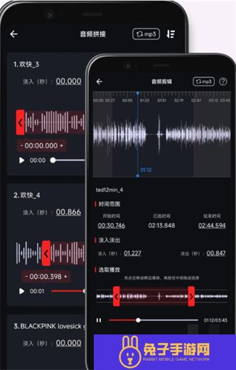 音频剪辑专家
