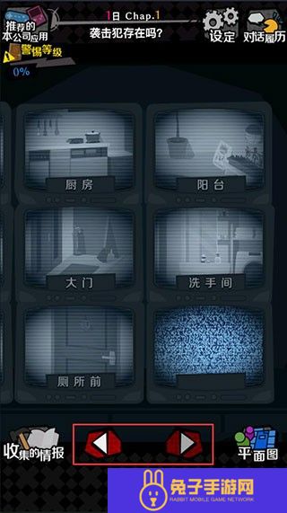 今天我也在监视你