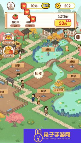富翁智慧园红包版
