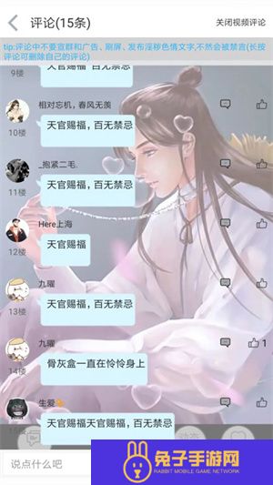 轻音社