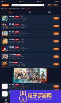 超玩游戏盒