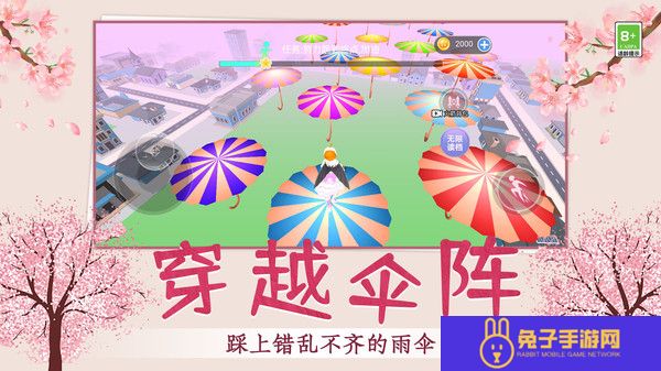 公主请快跑