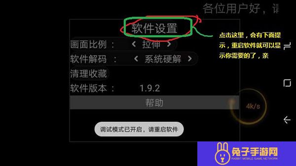 星火电视海外版