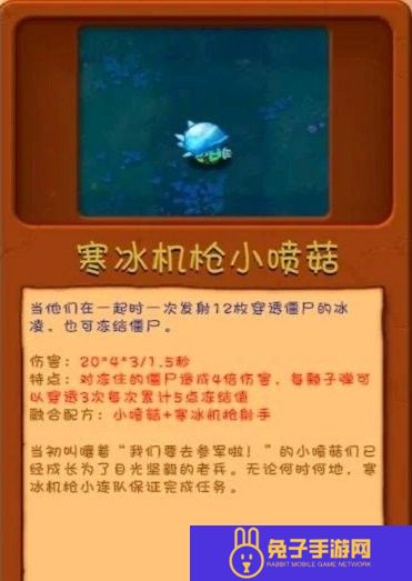 植物大战僵尸融合MG版无限阳光无冷却版游戏攻略2