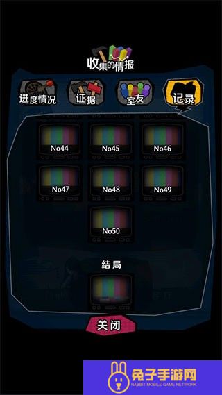 今天我也在监视你
