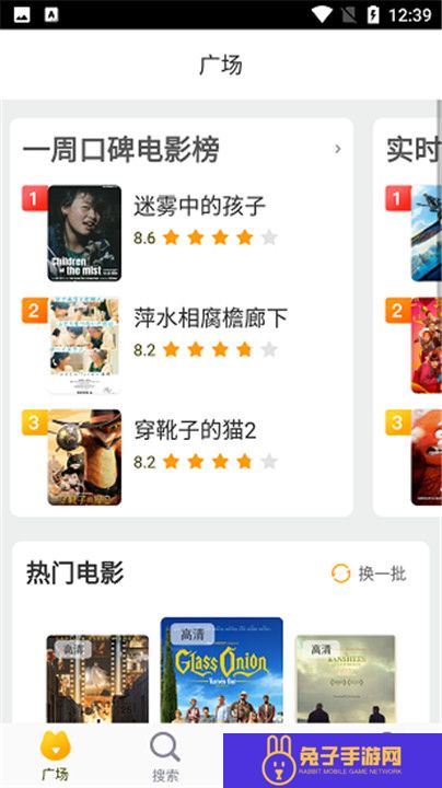 风暴影视