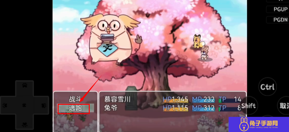 四叶苜蓿第二章