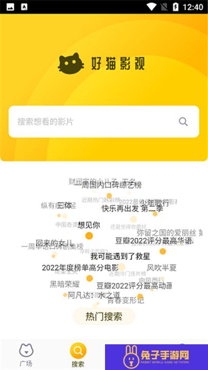 风暴影视