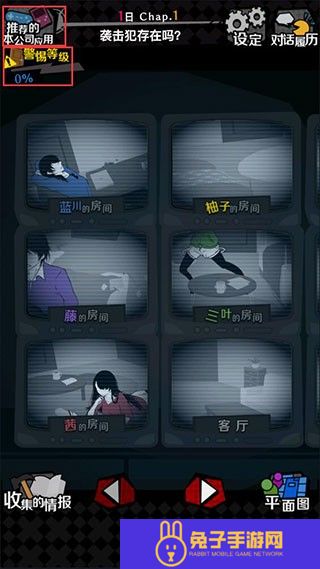 今天我也在监视你