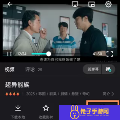 电影猎手影视