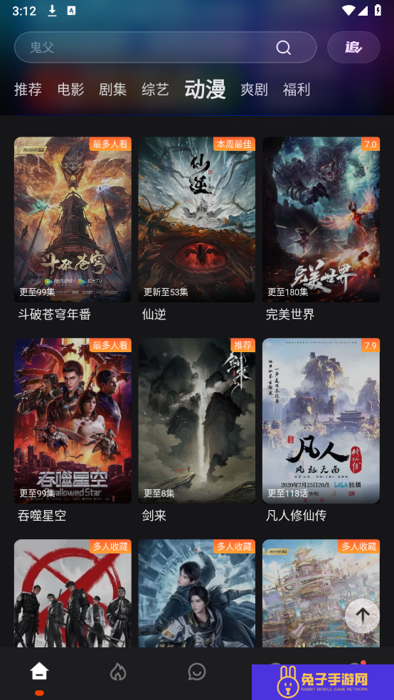 电影猎手影视