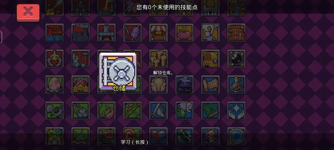浮岛冒险双人正式版