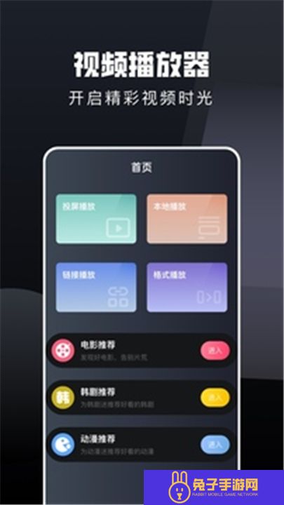 电视猫app