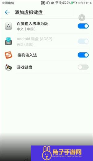 三角符文完整版