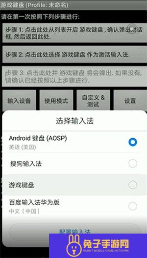 三角符文完整版
