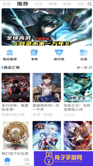 漫享时光