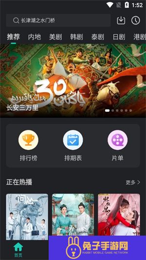 海鸥影评最新版本