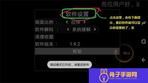 小白电视纯净版