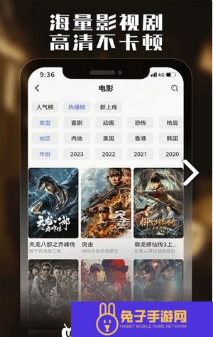 U电视家app