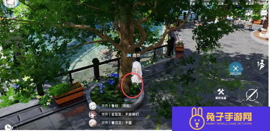 开放空间罗塔花园广场资源在哪