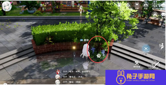开放空间罗塔花园广场资源在哪